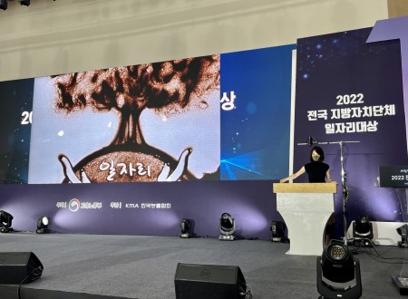 샌드아트 공연 2022전국지방자치단체 일자리대상 샌드아트 초청공연 [팀아이콘] [아이콘컴퍼니]